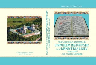 Rolul eclezial și cultural al evangheliei învățătoare de la Mănăstirea Dealu